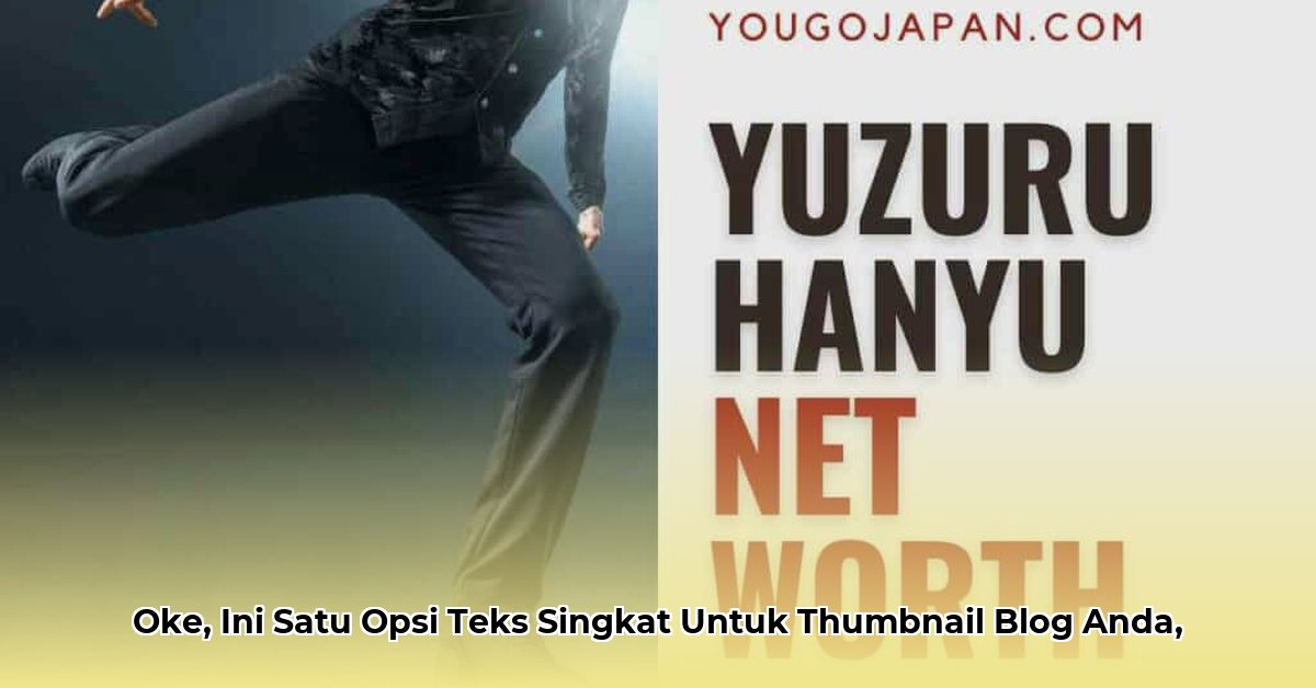 yuzuru-hanyu-net-worth